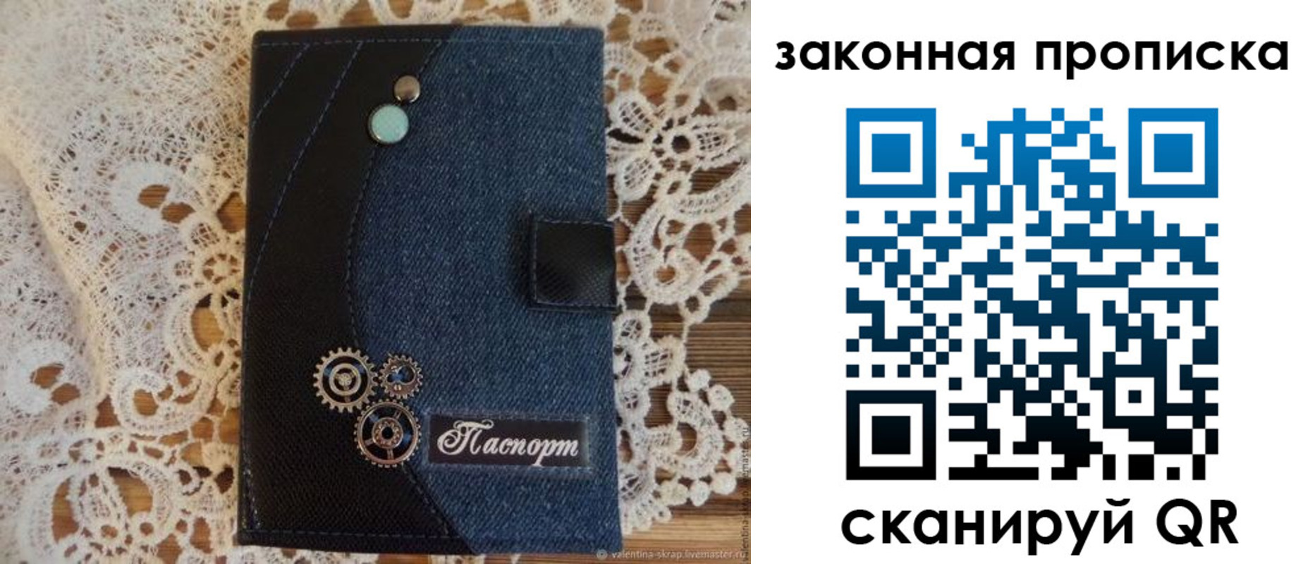 прописка регистрация в Талице